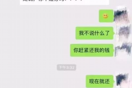 北流如何避免债务纠纷？专业追讨公司教您应对之策