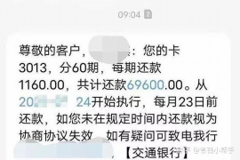 北流专业讨债公司有哪些核心服务？